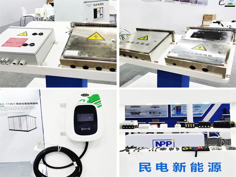 聚焦世界太阳能光伏产业博览会，xingkong.com电气展台等你！