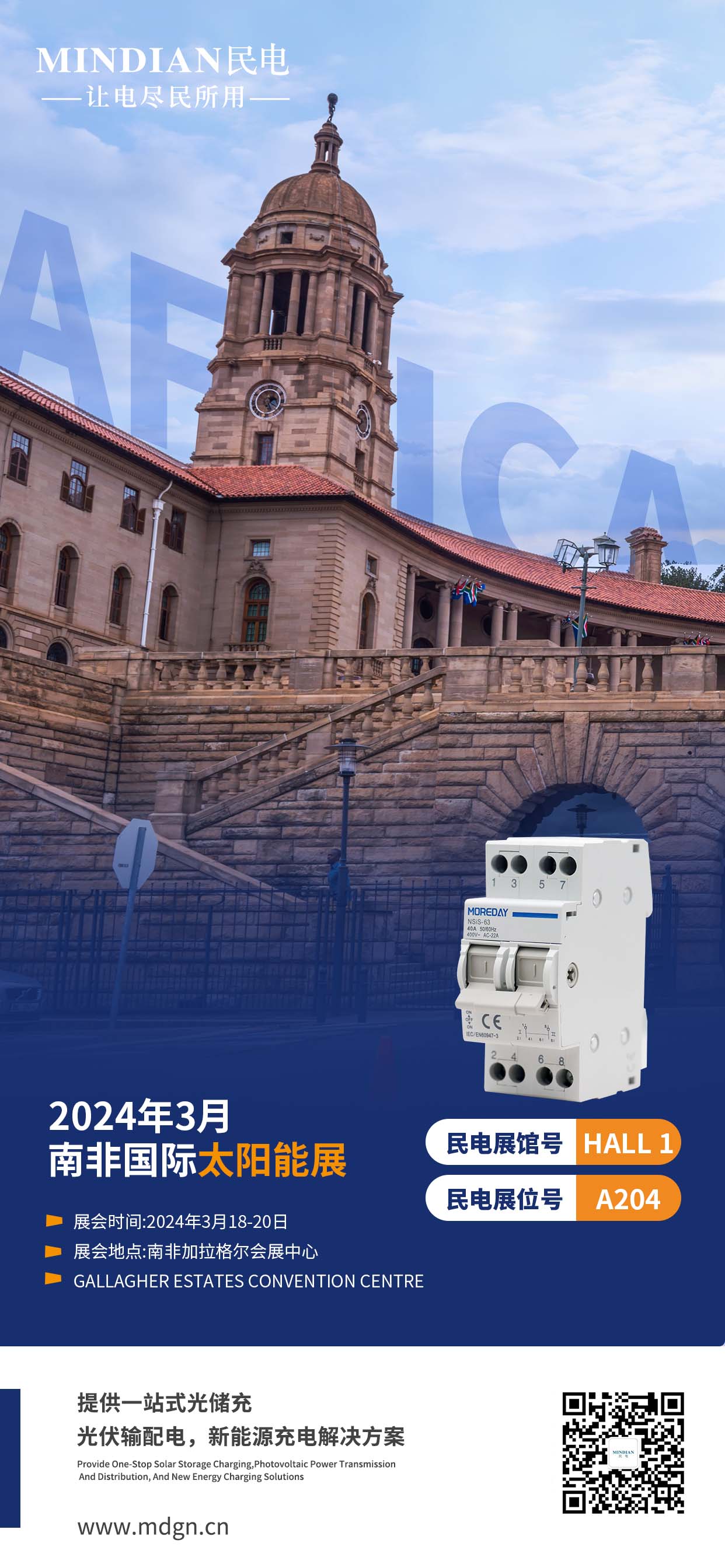 xingkong.com 南非公众号1.jpg